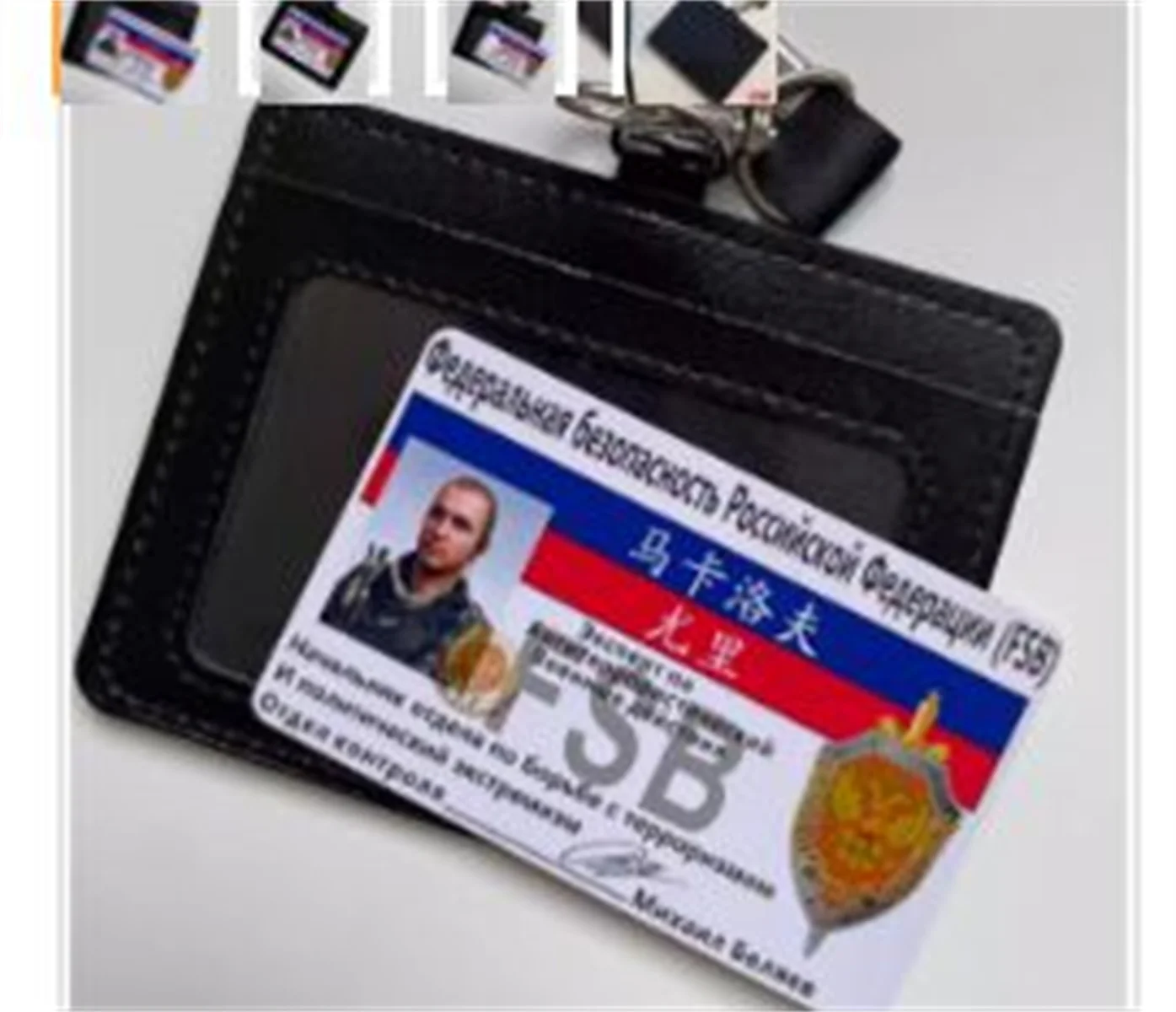 

Российская Федеральная служба безопасности FSB, фотообои могут быть изготовлены по индивидуальному заказу