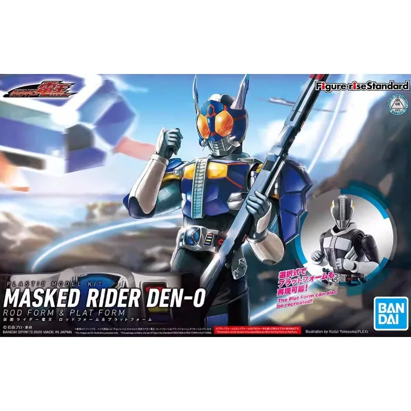 

In Stock Bandai Figure-rise FRS Kamen Rider Den-O Saint Rod Form Plastic Model Kit Articulated ActionFigure OfficialGenuine TOY