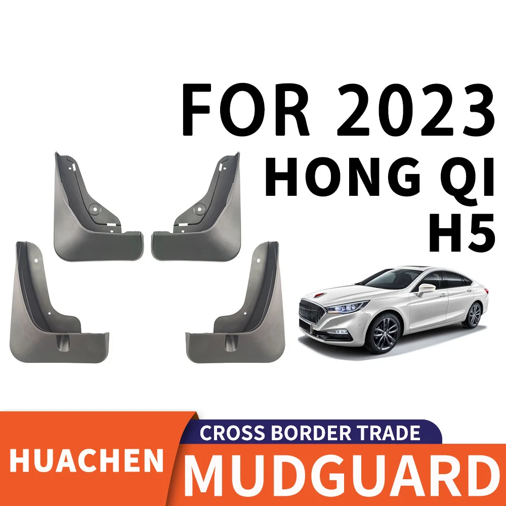 For 2023 Hongqi H5 car tires PP front and rear soft rubber material fenders