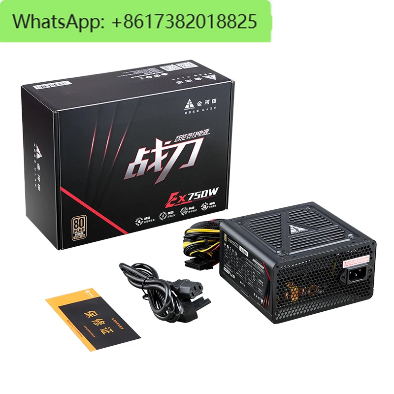 Jinhetian Desktop C…