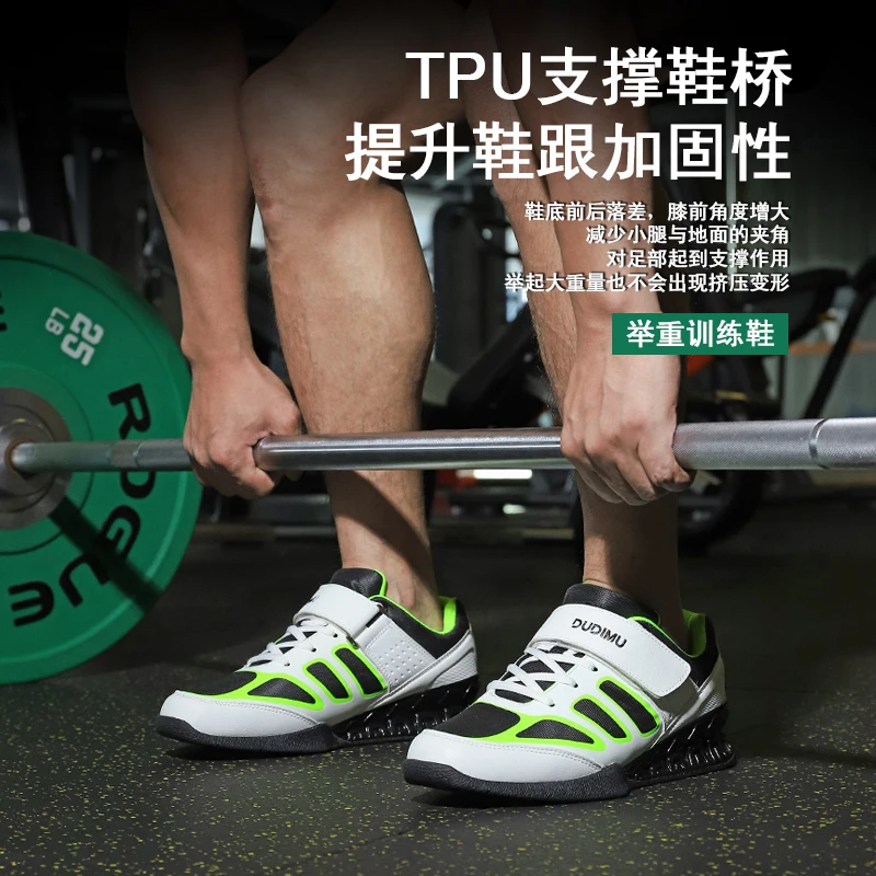 

Shock-absorbing Non-slip Squat Footwear Comprehensive Training Rubber Outsole Professional Sports Weightlifting Boxing Shoes