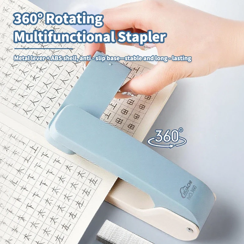 

360 ° Вращающийся многофункциональный степлер, крепление средних швов и противоскользящий, степлер для домашнего офиса, прочный