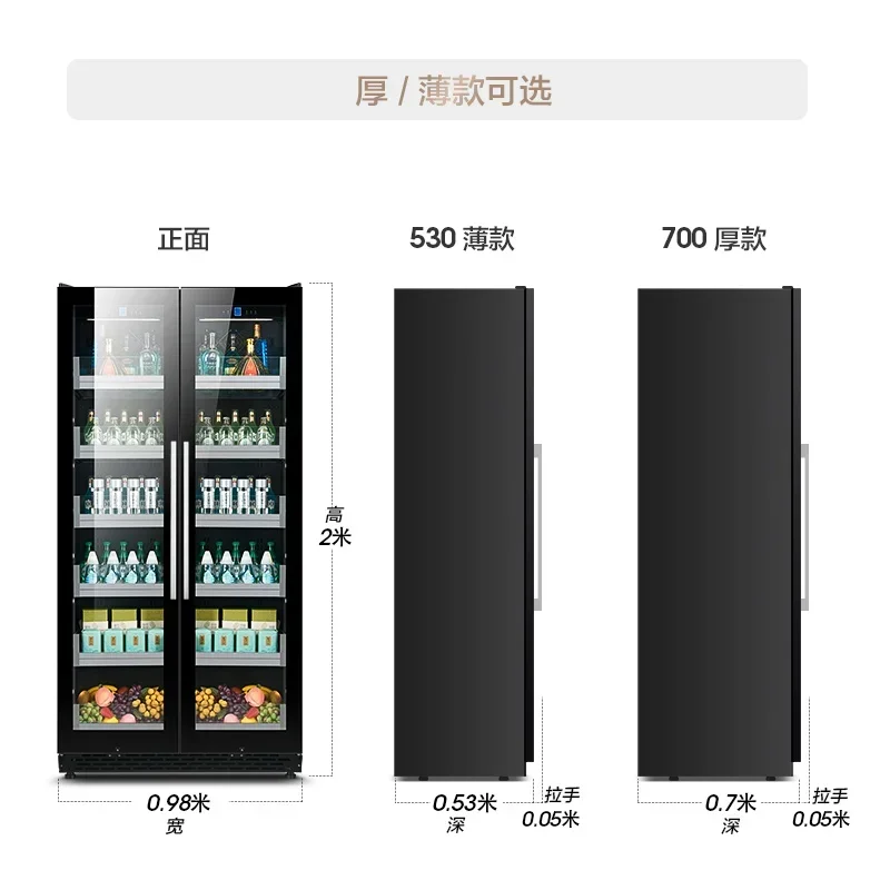 Thermostatic wine cabinet Ice bar Household and commercial double-door integrated large-capacity refrigerated cabinet