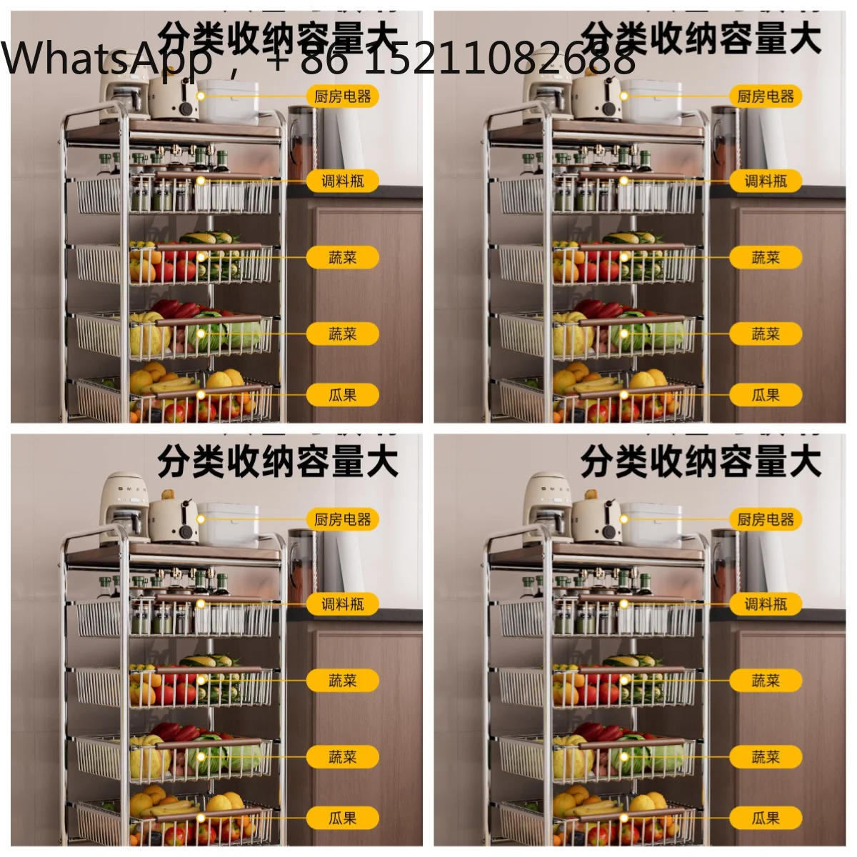 LLY kitchen rack trolley multi-functional crevice multi-layer fruit and vegetable vegetable basket snack removable storage rack