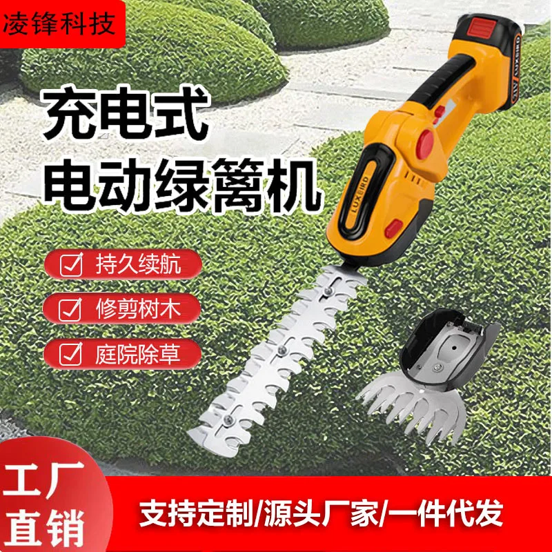 

Suitable forCross-border Electric Hedge Trimmer Portable Wireless Green Trimmer Fence Trimmer Rechargeable Small Home Leaf Trimm