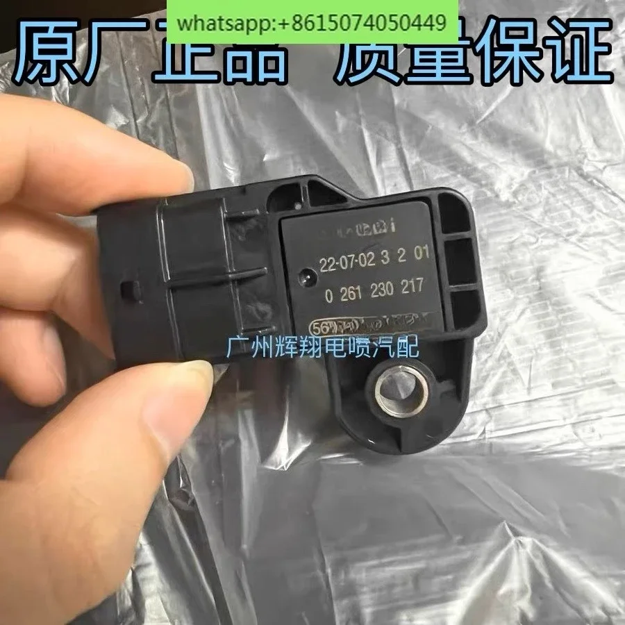 

Аксессуары для мотоциклов CF250-6/6A SR250 nk250 Датчик давления на впуске дроссельной заслонки