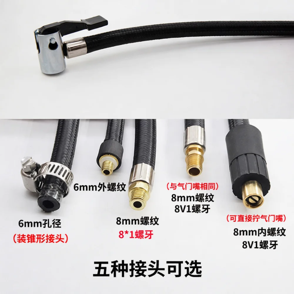 Durable Air Tube Adapter For Electric Tire Pump Compatible With Diverse Tire Inflators Leakproof Rubber Hose Connector