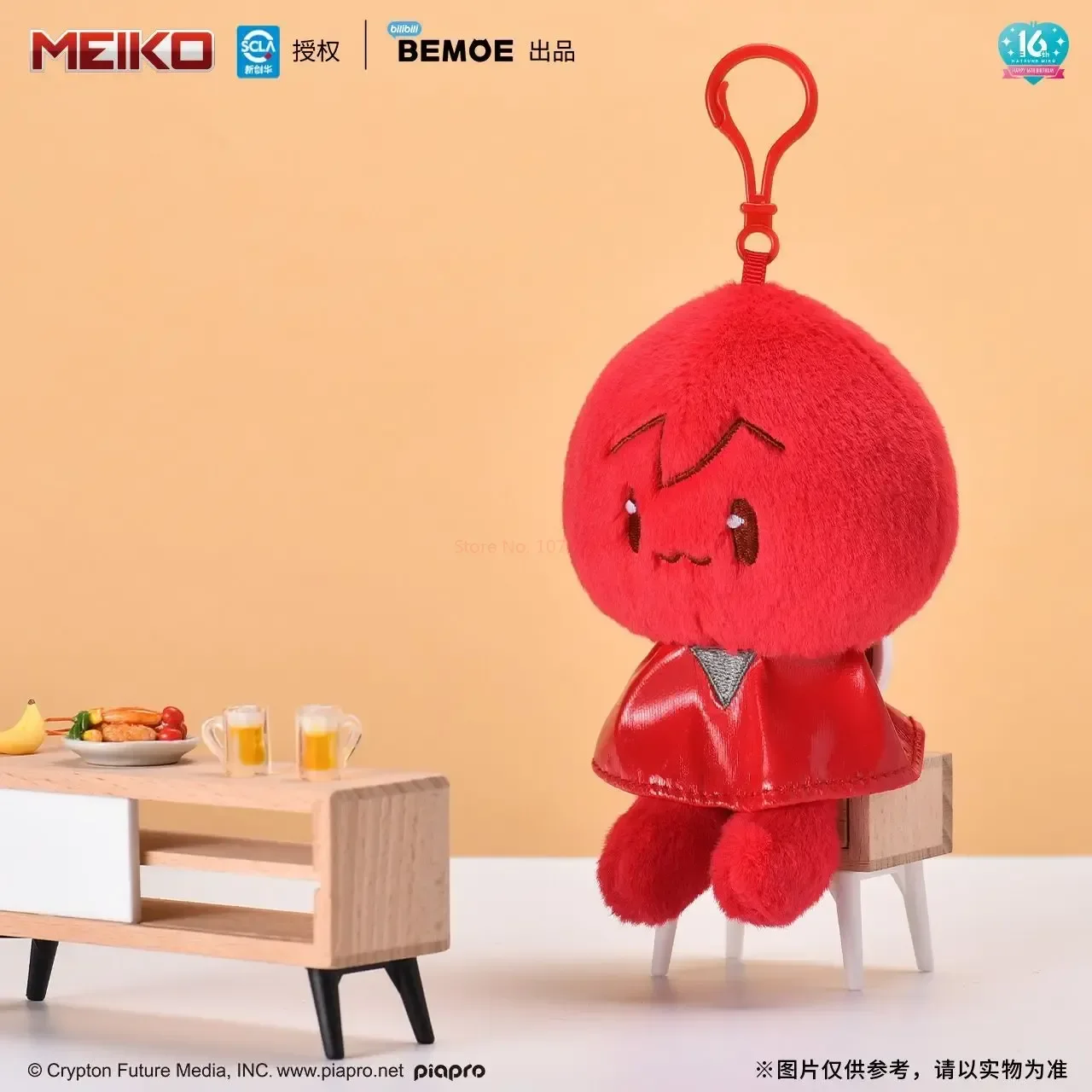 New Vocaloid Cute Body Series Anime Figure Kaito Meiko Luka Megurine Plush Doll Pendant Kids Birthday Gifts