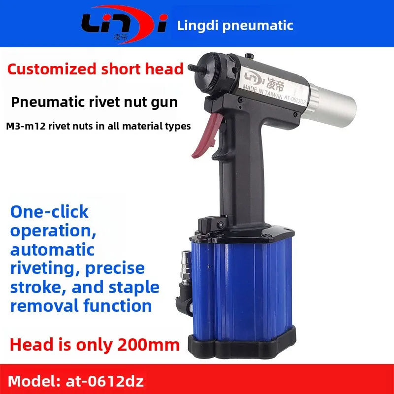 Taiwan Lingdi AT-0612D Pneumatic Riveting Nut Gun M12 Automatic Short Head Nut Riveting Gun, Cap