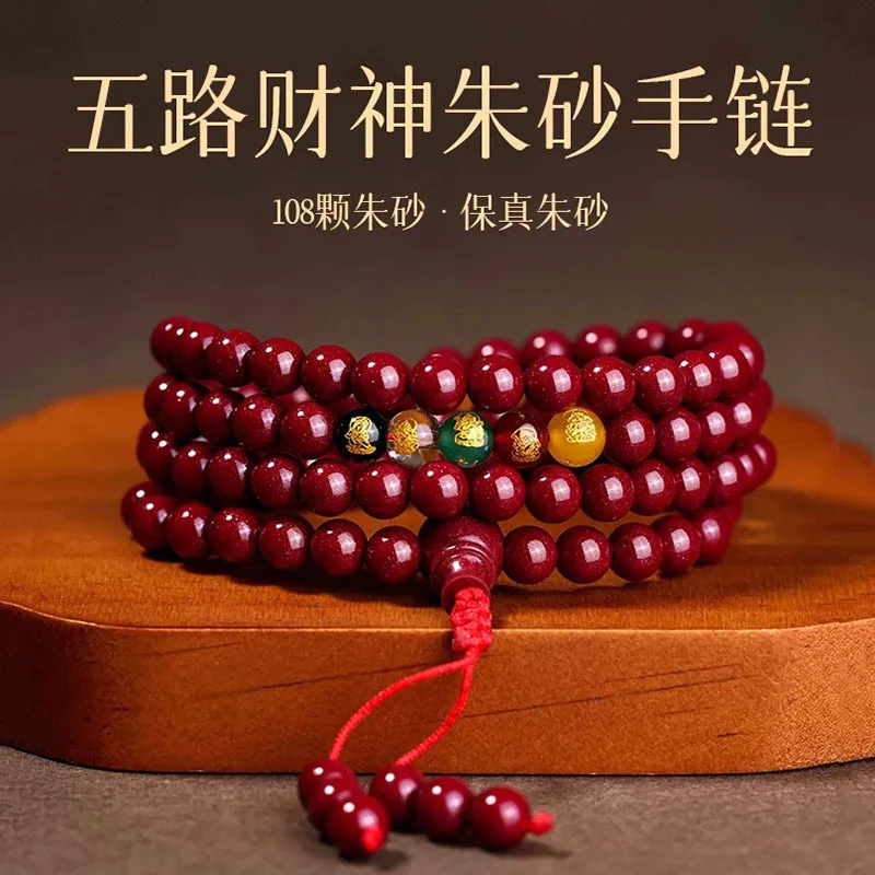 Natural Five-Way God Of Wealth Men Purple Gold Sand 108 Beads Bracelet