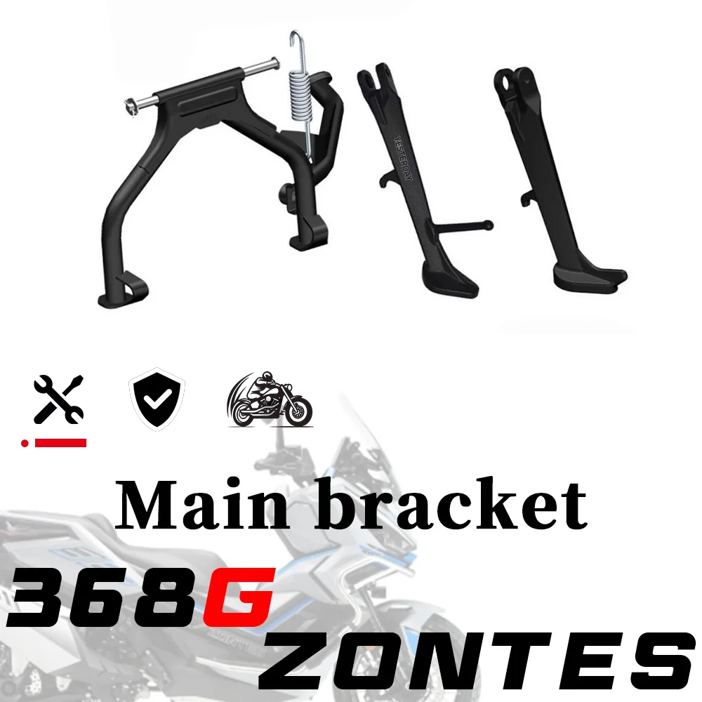 لـ ZONTES 368G/E/D/K/M دعامة رئيسية للدراجة النارية، دعامة جانبية، وحامل ركن السيارة، وملحقات الحامل المركزي.
