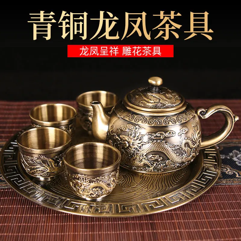 Retro bronze Kung Fu tea set gift box 1 teapot tray 4 tea cup tea set household complete set of gifts