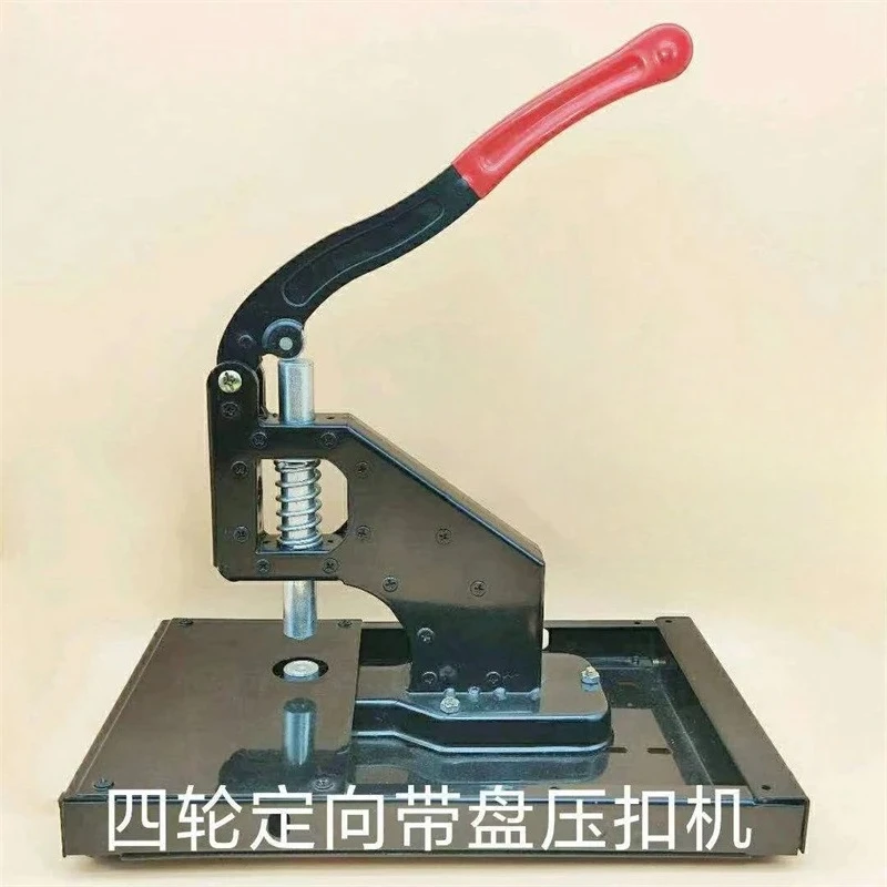 Light four-wheel directional belt disc buckle machine, inkjet cloth buttonhole machine