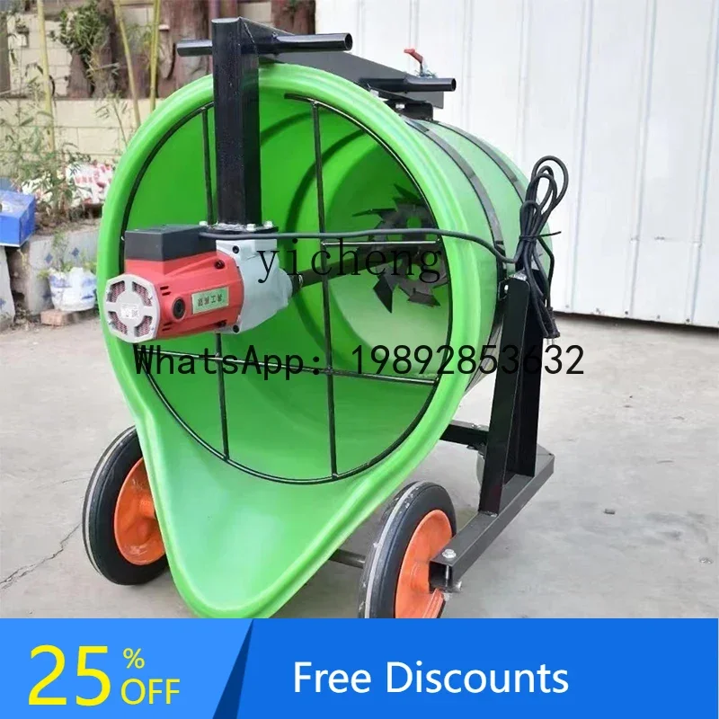 

A1 household small cement mixer duckbill plastic mixing bucket gypsum self-leveling electric grouting material mixing machine