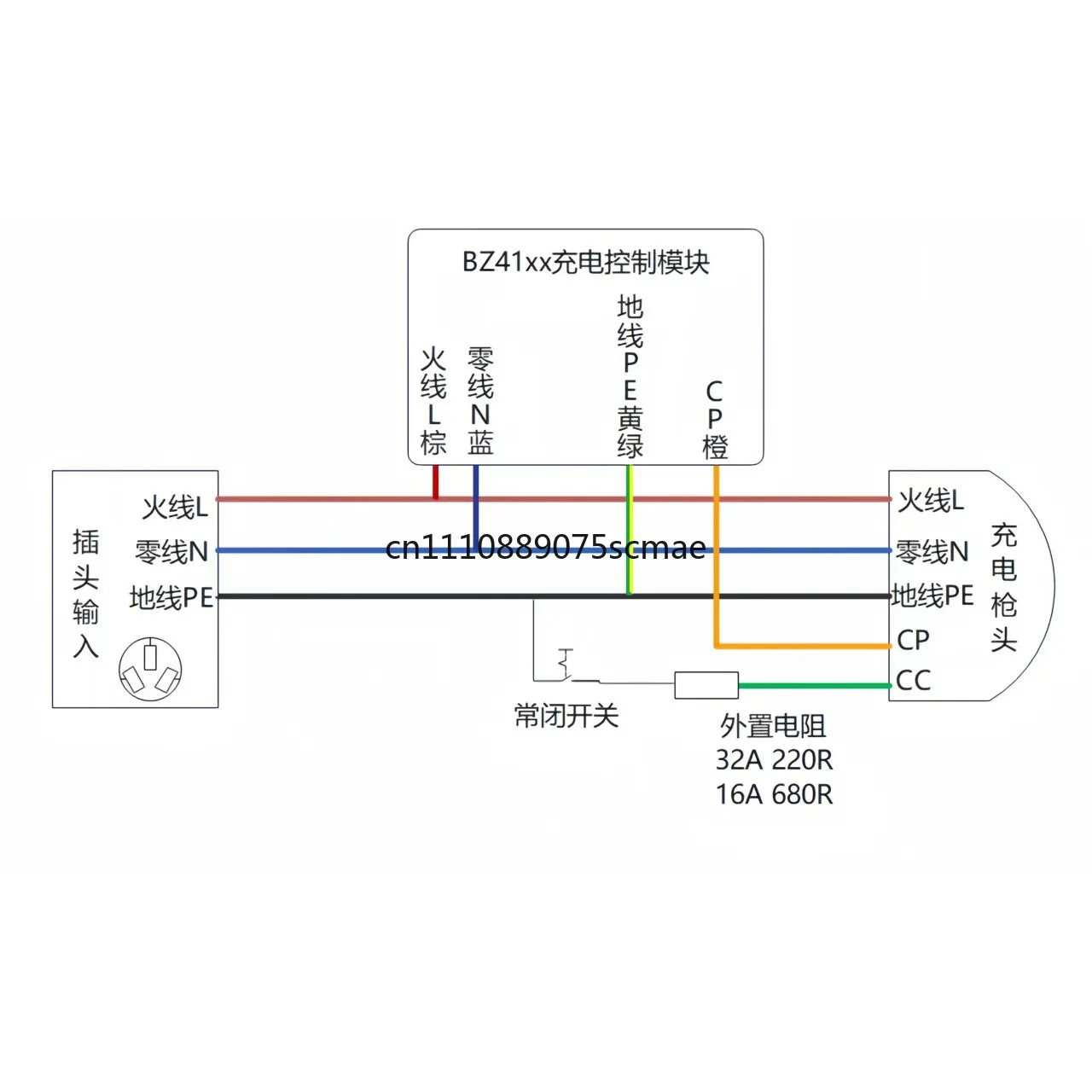 New Energy Vehicle AC Charging Connector Module, 16A 32A Fixed Gear Universal Replacement