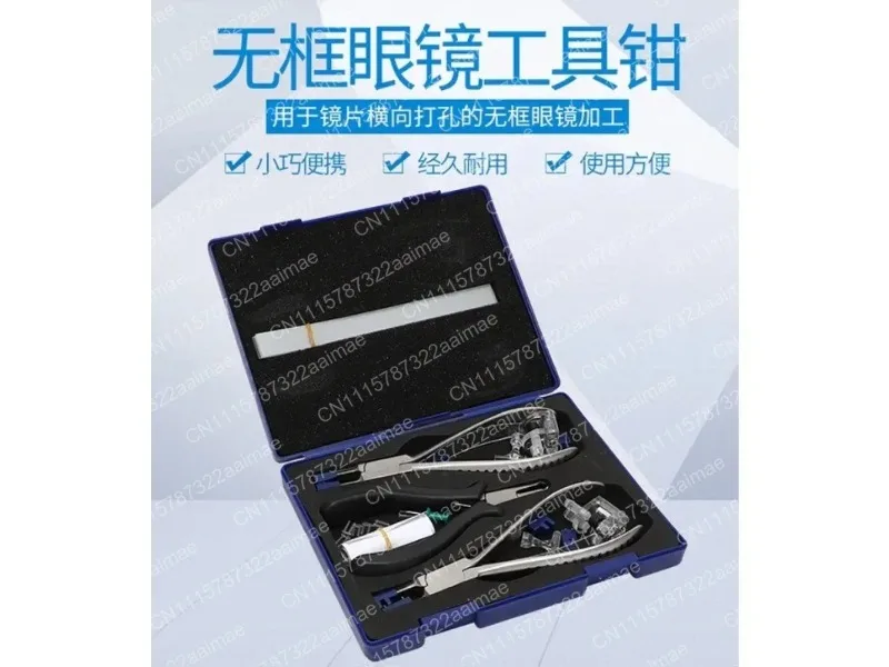 Rimless Eyeglass Repair Tool Kit Optical Shop Adjusting Pliers Set Eyewear Maintenance Accessories