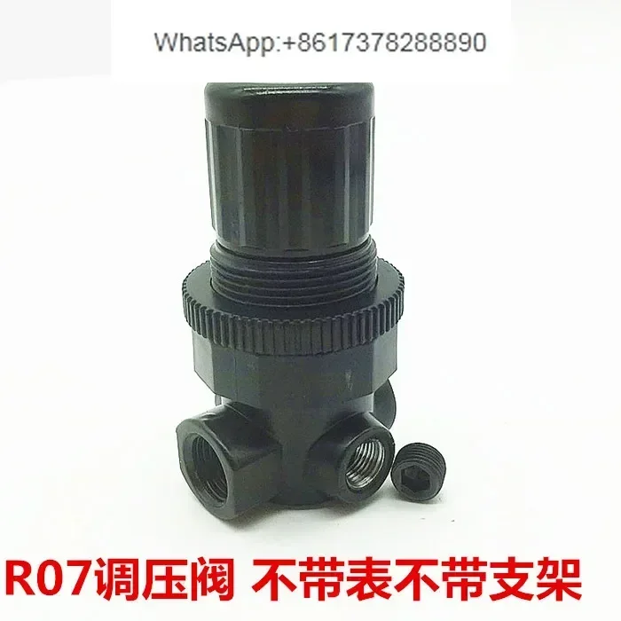 High quality Taiwan pneumatic pressure regulating valve NR200-08 Noguan type R07-200 pressure reducing valve SHKAO type