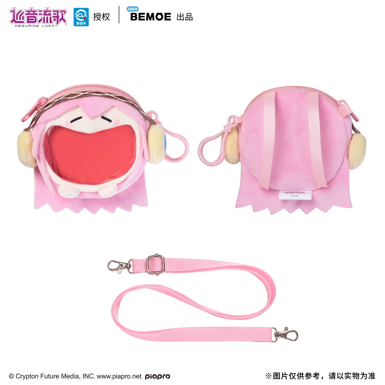 Original Bemoe Vocaloid Cosplay Miku Luka Itabag 13*12cm Mini Ita Bag Women Plush Earphone Pouch Anime Purse Men Shoulder Bags