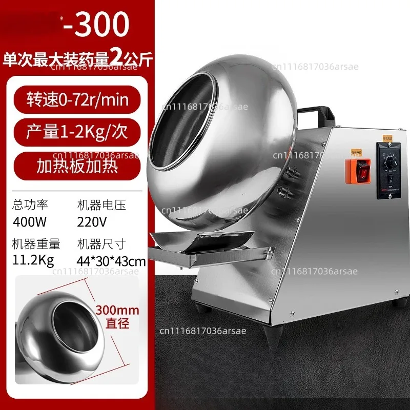 Electric Peanut Sugar Coating Machine Stainless Steel Chocolate Coating Machine Pill Film Coating