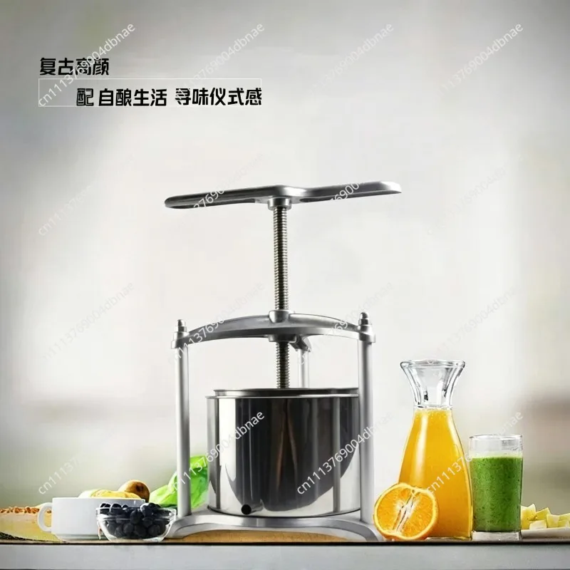 European American Kitchen Premium Manual Fruit Wine Press Juicer Pulp Juice Separator Pomace Remover