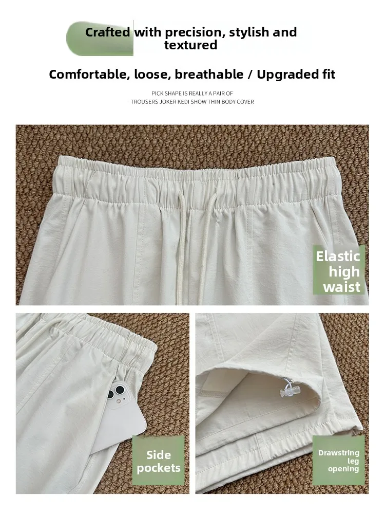 Weiße bestickte Hose mit weitem Bein für Damen, Sommer, dünn, hohe Taille, drapiert, lockeres Abnehmen, gerade Eisseide, Qui Dry, Sport-Arbeitskleidung