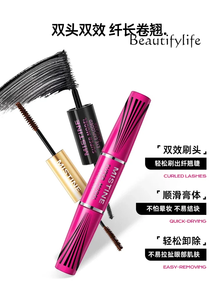 4D mascara, eyelash primer, setting slender and curled, not easy to smudge, long-lasting setting and dense makeup