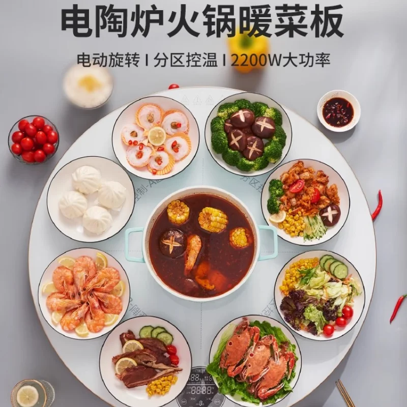 board Hot pot meal insulation board Household multi-functional heating table mat Automatic heating round turntable Hot dishes