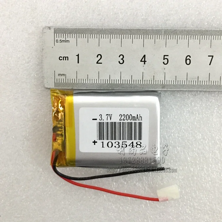 3.7V 2200mAH polymer lithium battery Bluetooth speaker story machine navigation 103548103450