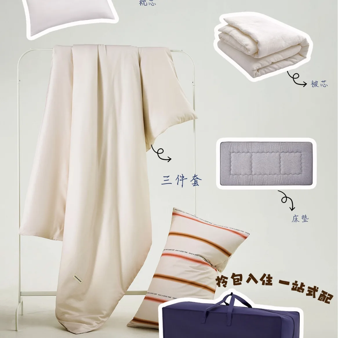 

Customizable dormitory household pure cotton quilt whole long-staple cotton four-season supplies six-piece set