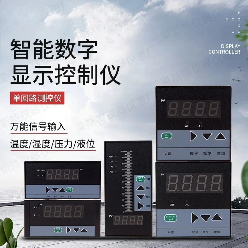 C804 Intelligent Single Loop Measurement and Control Instrument Liquid Level Display Controller Pressure Relay Control