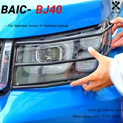 For Baic BJ40 Plus 2018-2023 Modified Metal Lampshade Protection Frame Car Accessories