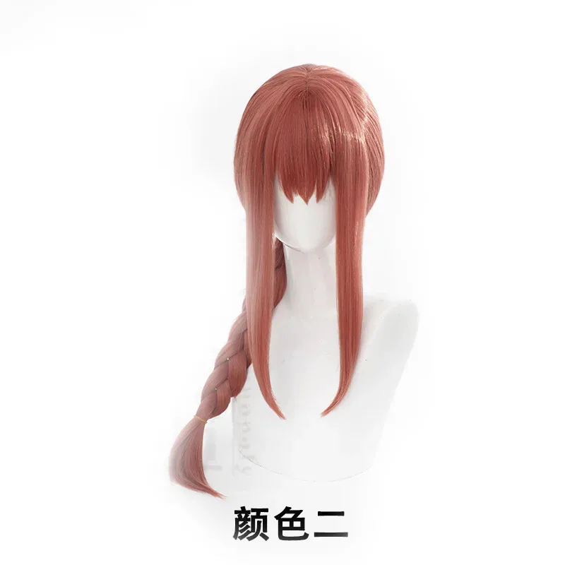 High Quality Makima Cos Wig 70CM Special Red Heat-resistant Synthetic Hair Halloween Party Anime Cosplay Wigs+wig Cap
