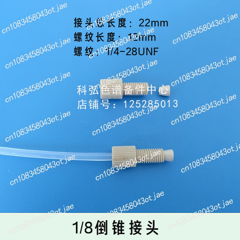 

Preparation of Ions by HPLC Chromatography of 1/8 Inch PEEK Inverted Cone Joint