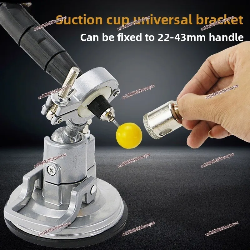 Suction cup universal bracket, pliers, table grinder, engraving machine handle accessories