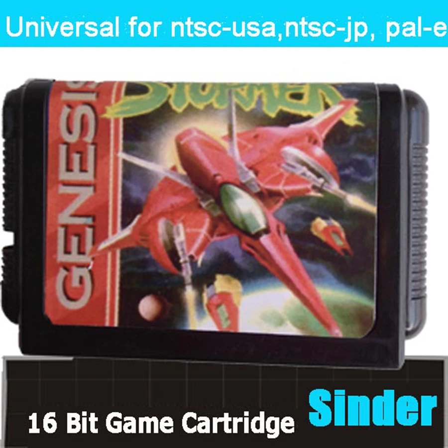 Grind Stormer 16 Bi… - image