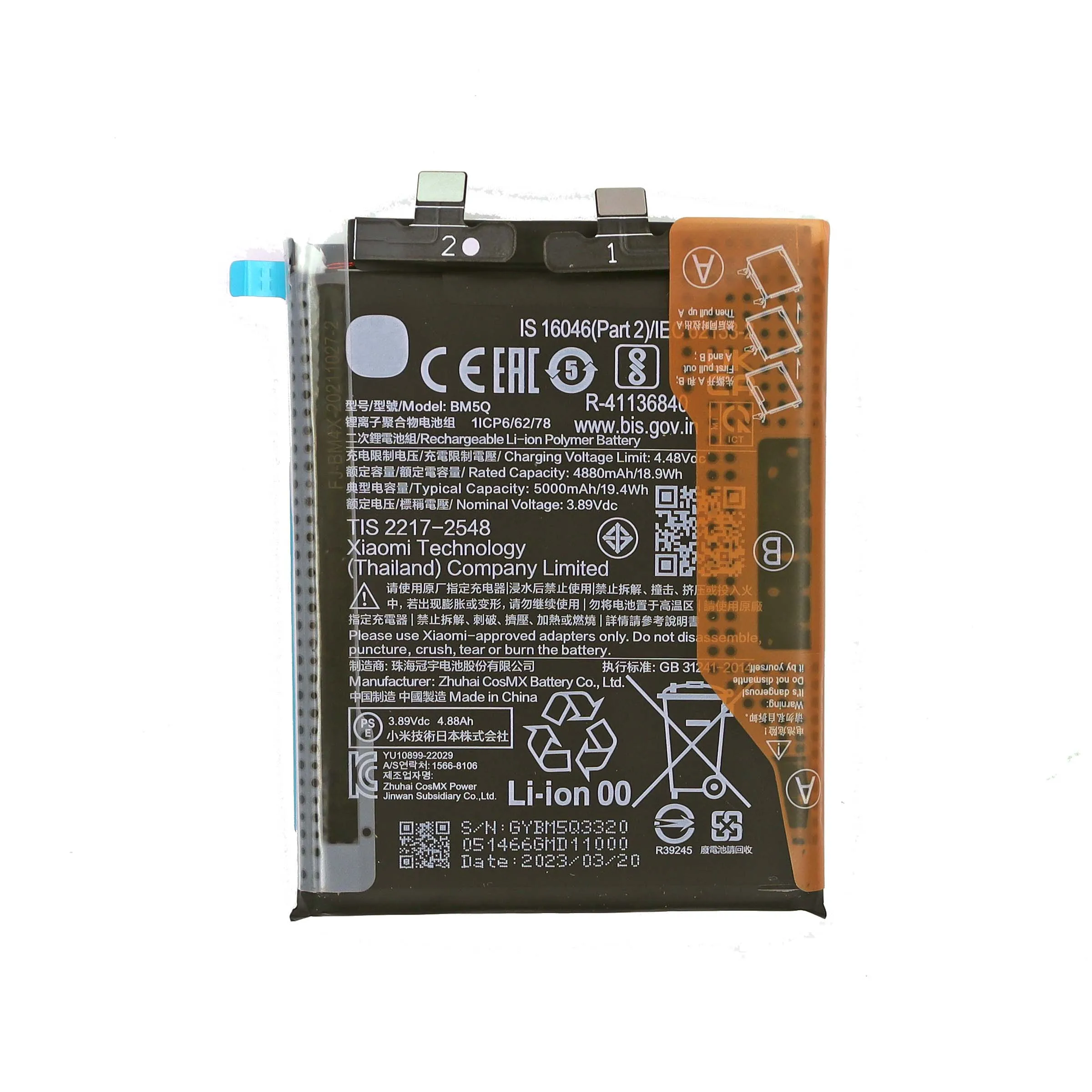 Built-in Battery for Xiaomi 13 Ultra, BM5Q Battery Support Turbo Charge / Fast Charge, BM 5Q Replacement Bateria with Glue, New