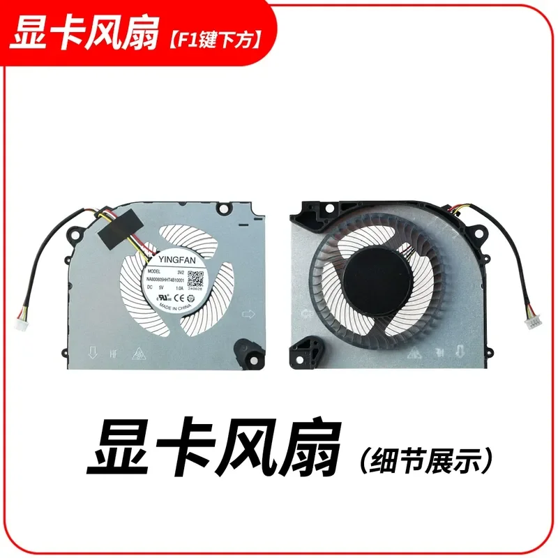 Cooling Fan for Seven Rainbows Notebook Hidden Star P15 23 and Hidden Star P16 23 Laptop Cooler Replacement Part