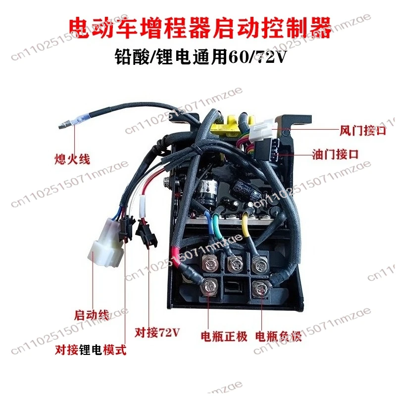 Integrated, Automatic Damper, Automatic Throttle 48V 60V 72V Range Extender Controller, Dual Stepper, Frequency Conversion