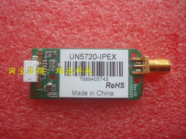 Install RT3070L USB wireless network card in all-in-one computer desktop