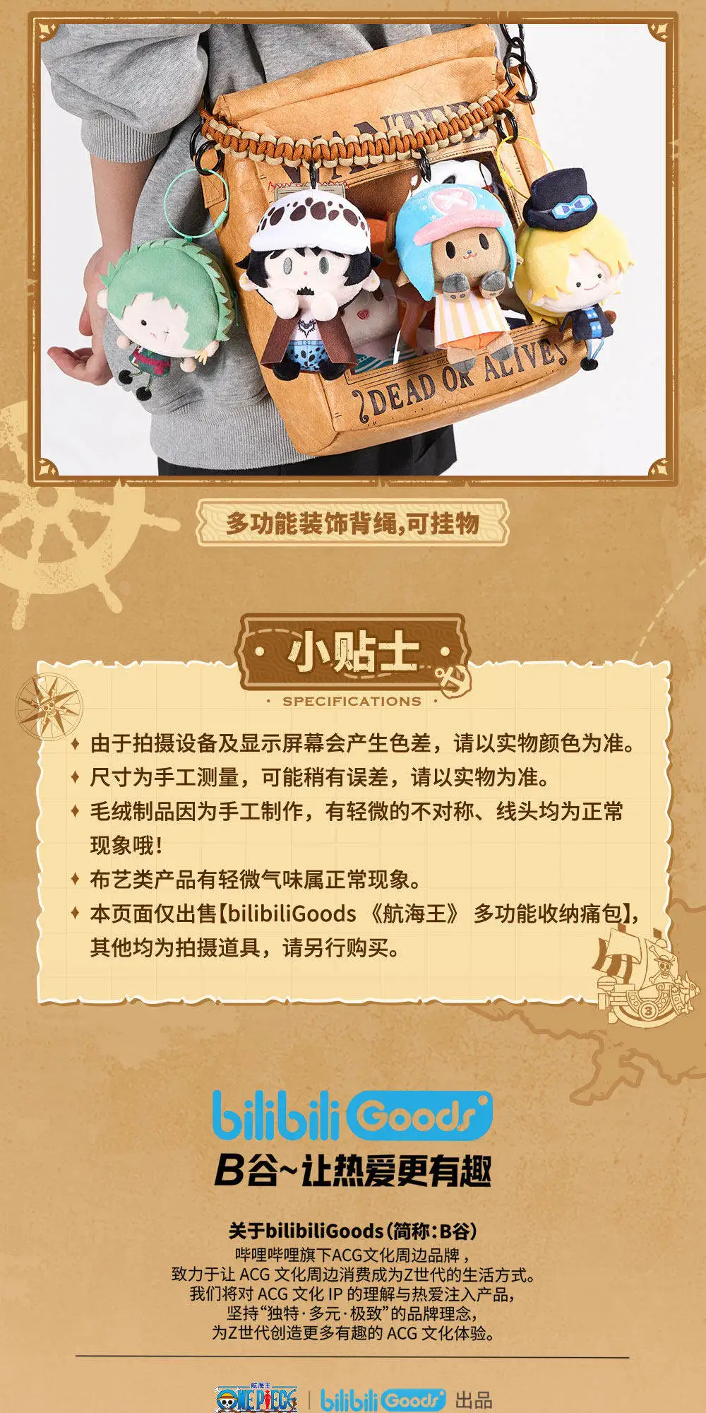 S67023e056d274c1dbb86a7f0594647b8e - One Piece Store