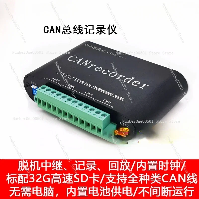 CAN Bus Data Recorder Offline Recording and Playback Off-line Playback Relay Battery-powered SD Card Storage.LBW95.