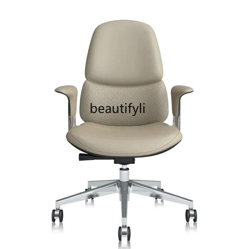 

Backrest Computer Chair Sedentary Leather Office Chair Learning Home Conference Chair Business Hotel