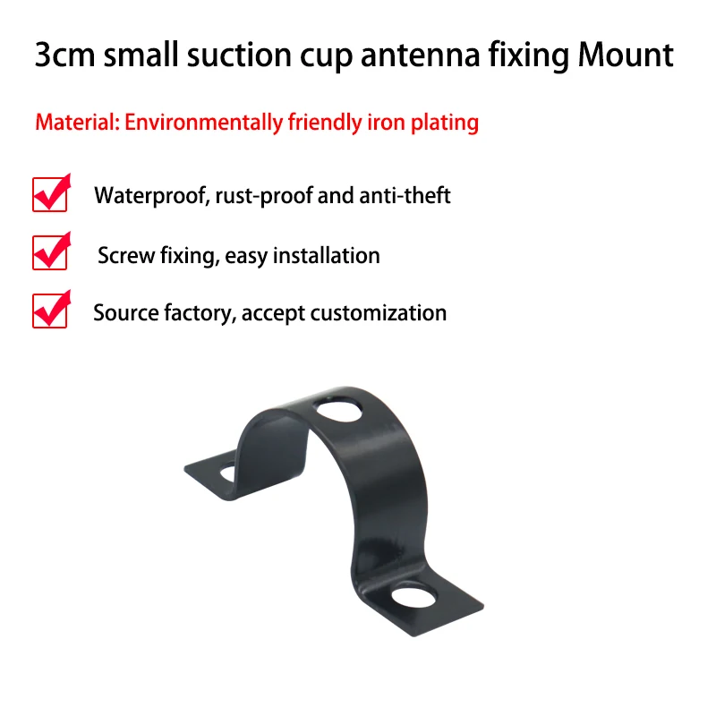 Antenna Mount for Small Suction Cup Magnetic Base Antenna Fixing Bracket Iron Plating Material Waterproof Rustproof Customizable