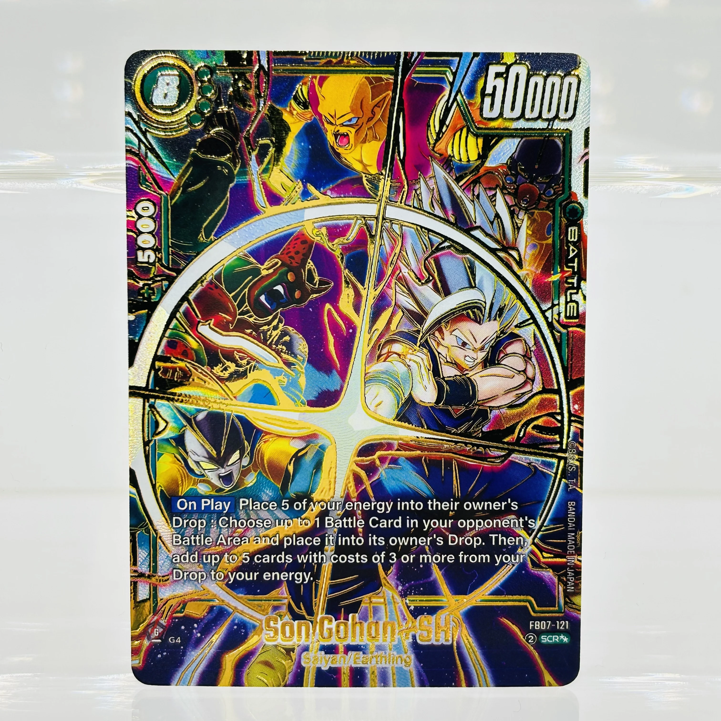 Dragon Ball Super EN Broly: BR SCR DIY Gold Foil Holographic Textured Anime Collectible Trading Card