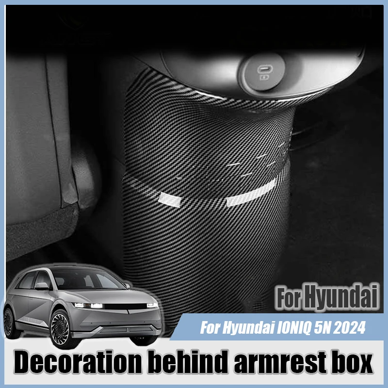 

For Hyundai IONIQ 5 N 2024 Rear anti kick protection panel of armrest box protection frame Decorative stickers Modification