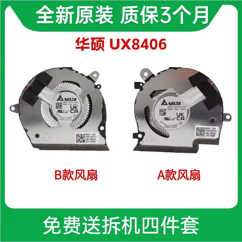 

For ASUS Zenbook Duo (2024) Lingyao 14 Dual Screen UX8406 Cooling Fan
