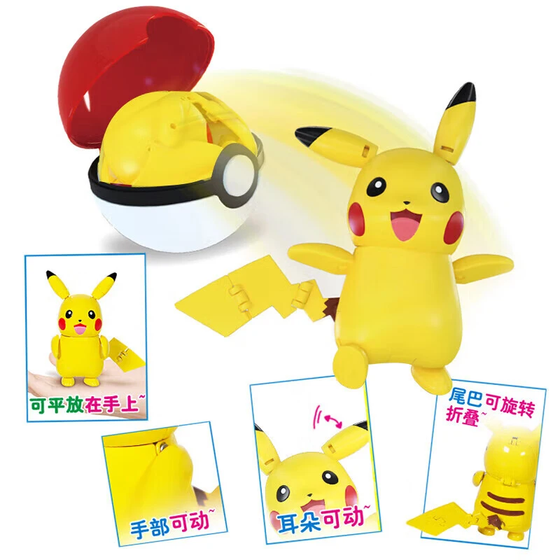 Pokemon Pokeball Figure Ball Pikachu Charizard Mewtwo Mew Eevee Gengar Lapras Blastoise Venusaur Gyarados Educational Toy Kids