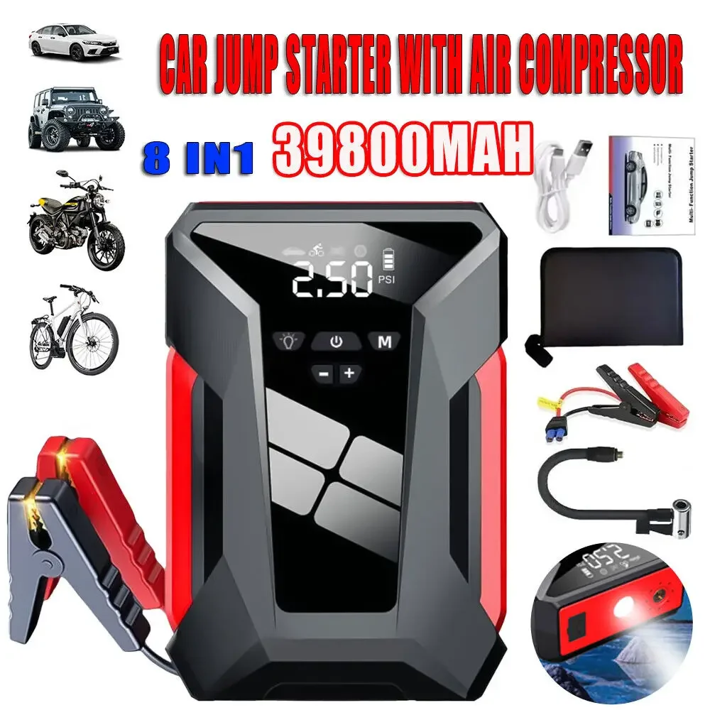 1600A Car Power Bank Jump Starter Portable Emergency Charger Booster Air Pump Compressor Starting inflation integrated machine