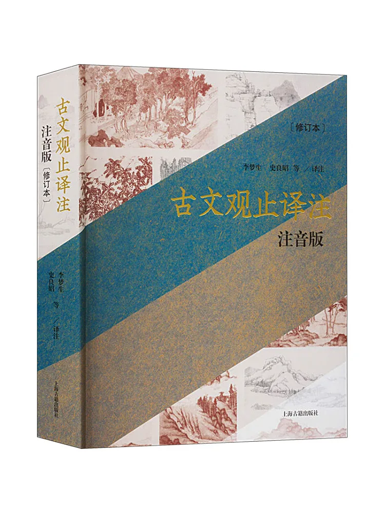 

Book-Winshare Translation and Annotation Of Ancient Literature Revised Version