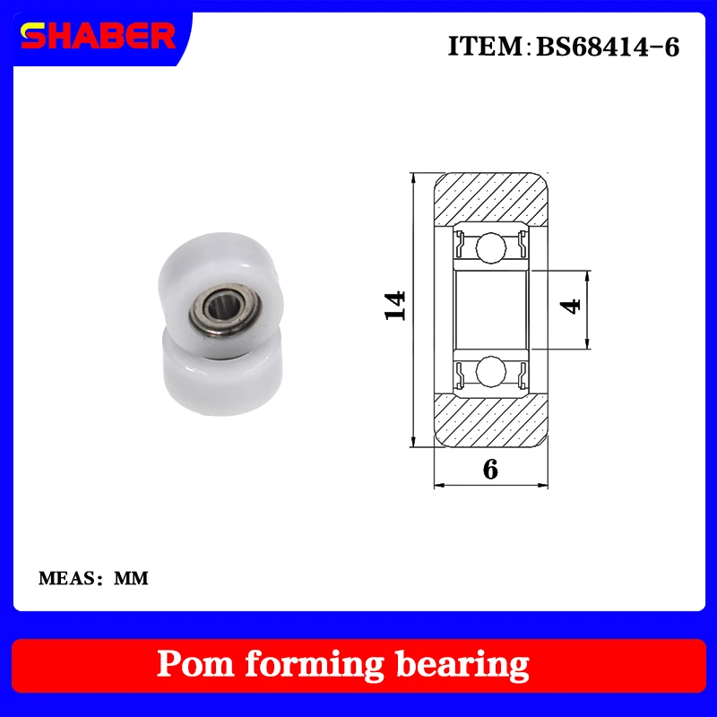 1948 shaber】fornitura di fabbrica POM cuscinetto rivestito in plastica BS68414-6 puleggia in nylon di alta qualità ad alta resistenza all\'usura